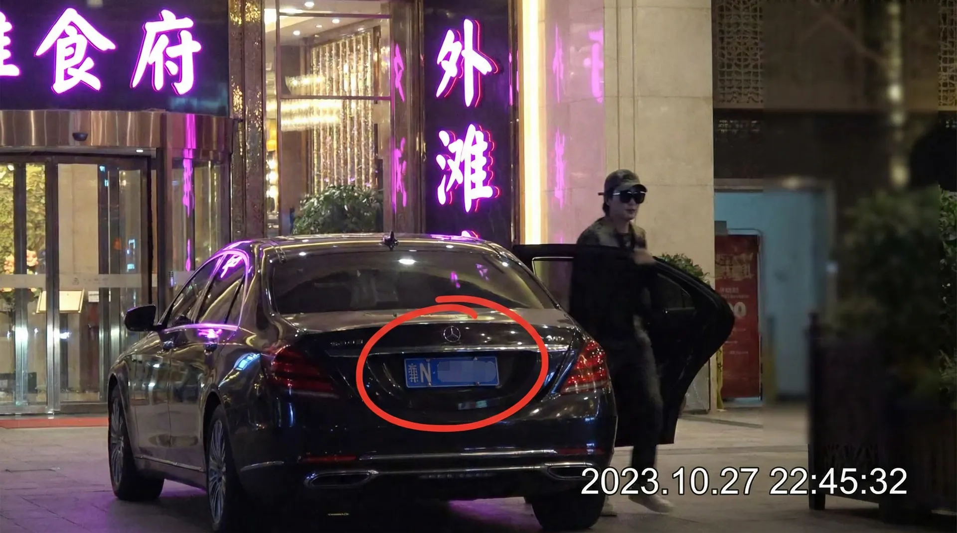 熊猫体育app - 豪车餐厅外偷拍